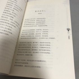 携手共创文明城争做最美滨州人 优秀文艺作品集