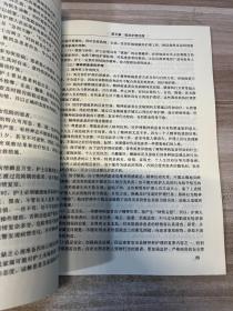 医学计算机应用基础