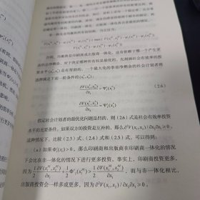 中国蔬菜产业分析