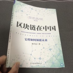 颠覆平庸：如何成为领先的少数人