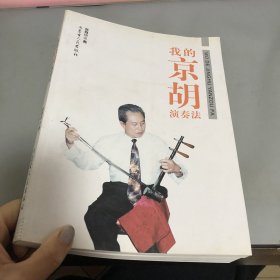 月影无痕 含光盘