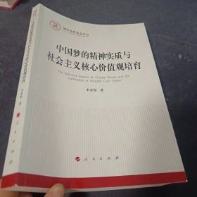 百年大党与中国之治