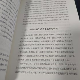 中国宏观经济基础研究——朱律璋经济学论文集