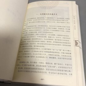 圆梦画坛：夏学惠艺术传记