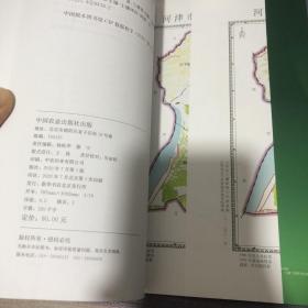 河津市耕地地力评价与利用