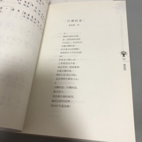 携手共创文明城争做最美滨州人 优秀文艺作品集