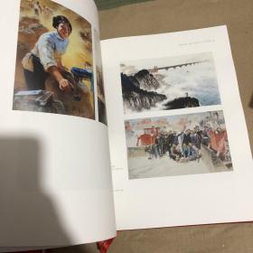 中国现代美术之路 与时代同行 上下册 中国美术馆建馆50周年藏品大展 精装带盒