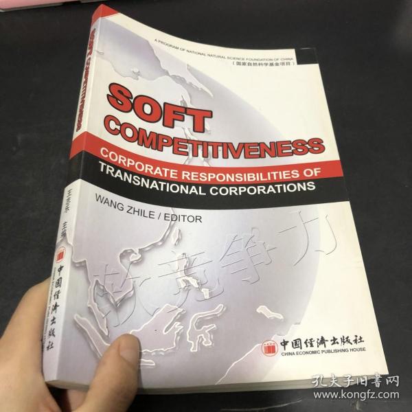 SOFT-COMPETITIVENESS