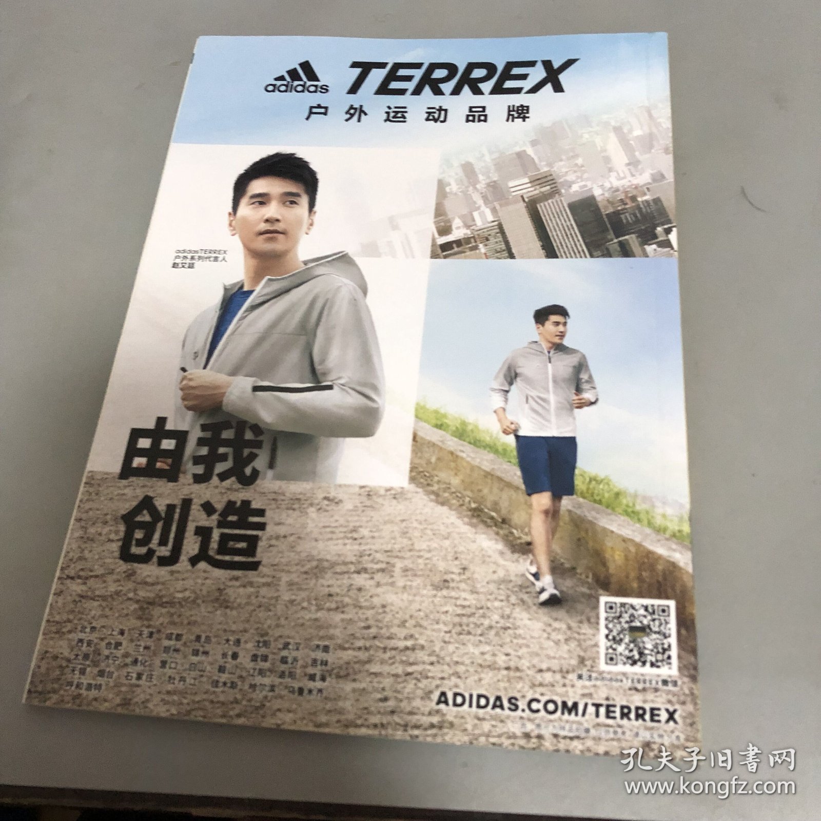 点击查看原图 博物 2018 4