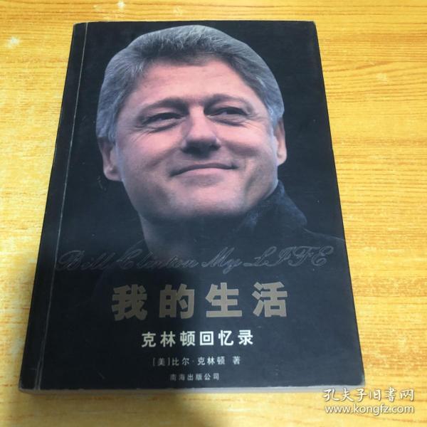 寻找一双1992年的臂弯：新经典文库