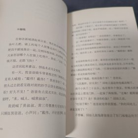 单读15：我们的黄金时代