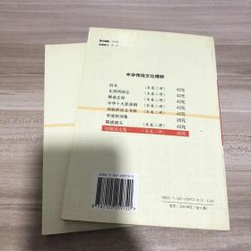 纪晓岚文集上下册