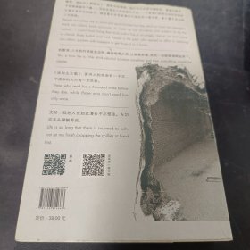 单读15：我们的黄金时代