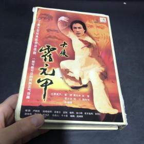 DVD大侠霍元甲(20碟)