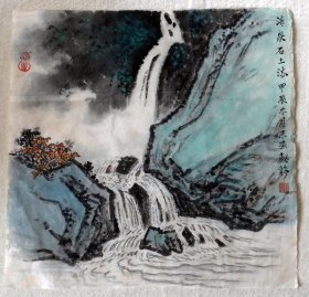 魏莉甲辰山水画小品之五