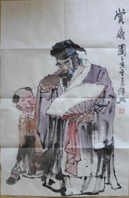 楼传兴中国水墨人物画（软片）《老夫子》