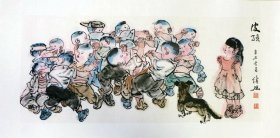 樓傳興中國水墨人物畫《鄉野童趣》托片-2《皮孩》