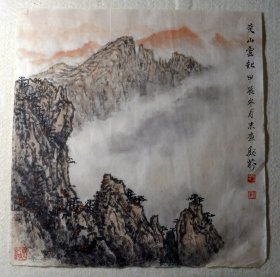 魏莉甲辰山水画小品之二