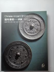 国有善铜——铜镜  金银器  稽古——私家文房陈设与紫砂茗具