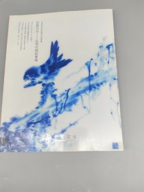 瓷艺丹青——近现代陶瓷专场