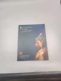 散华聚年——中国佛教文物宝藏