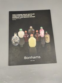 Bonhams 纽约邦瀚斯鼻烟壶专场2015年