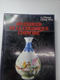 SPLENDEUR  DE LA CEAMIQUE CHINOISE