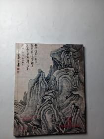 佳士得纽约1993 《中国古代及近现代书画专场》