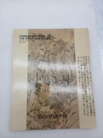 邦瀚斯2015年3月 中国瓷器 杂件 书画专场拍卖