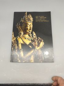 作意——佛教艺术专场