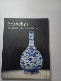 苏富比 伦敦2007 中国陶瓷与艺术品