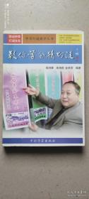 教你學(xué)會(huì)猜燈謎