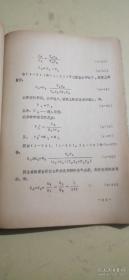 核电磁脉冲效应及其工程防护