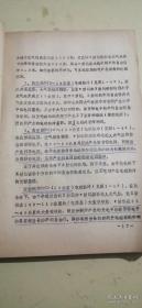 核电磁脉冲效应及其工程防护