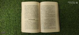 文艺演义丛书:中国戏曲演义.中国文学演义 .中国戏曲演义【3本合售】