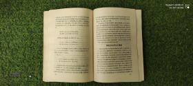 文艺演义丛书:中国戏曲演义.中国文学演义 .中国戏曲演义【3本合售】