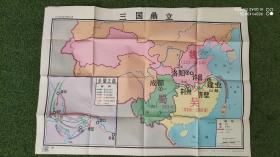 【挂图】九年义务教育中国历史第一册地图教学挂图【三国鼎立赤壁之战 】