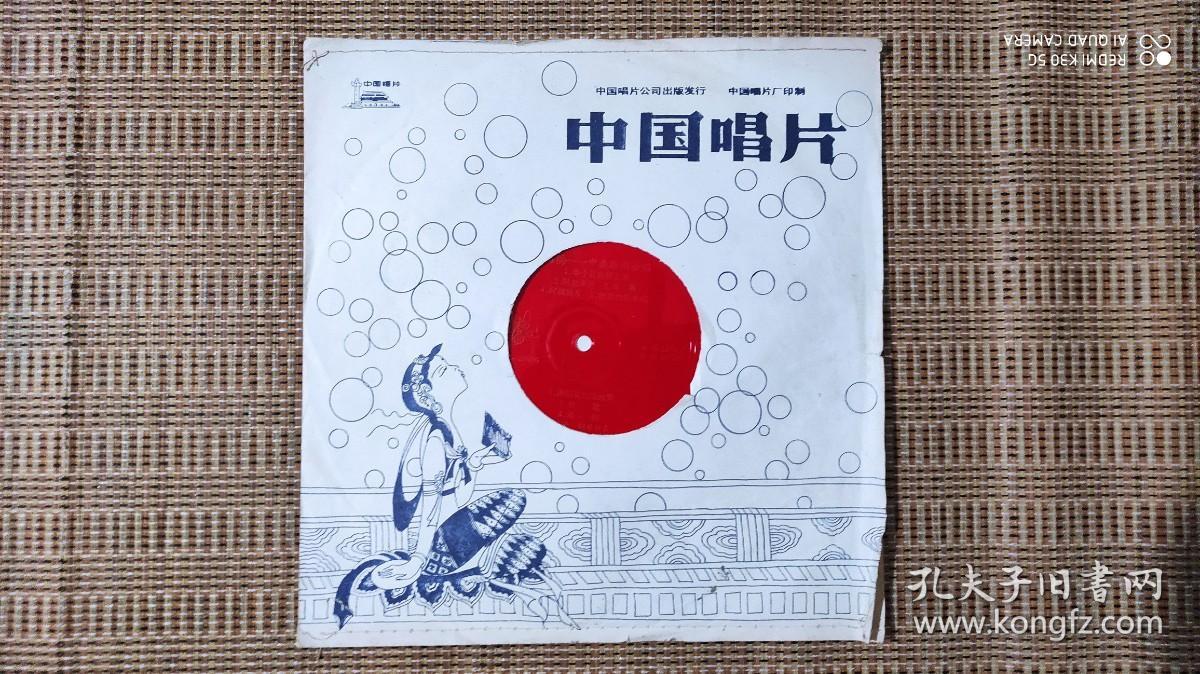 【大薄膜唱片】海韵----中央乐团合唱A面1半个月亮2.阿拉木汗3本事4阿细跳月5把我的奶名叫B1渔阳鼙鼓动地来2牧歌3海韵