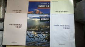 普通高中拓展创新学程