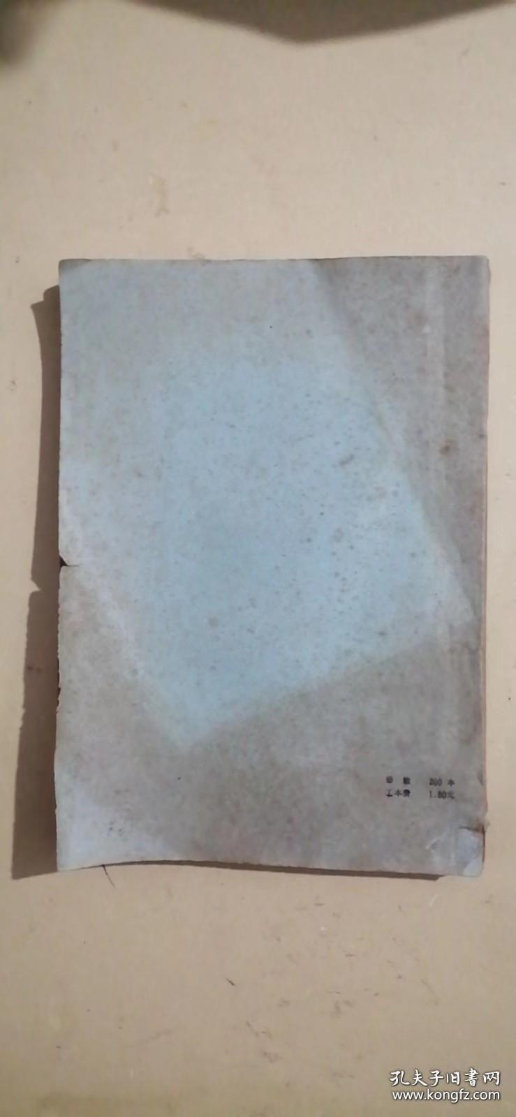 核电磁脉冲效应及其工程防护