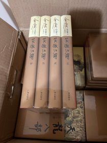 内地首套带彩色插图的金庸武侠小说作品集（全36册）朗声软精装新修版 一版一印 带原箱