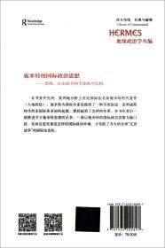 施米特的国际政治思想：恐怖、自由战争和全球秩序危机