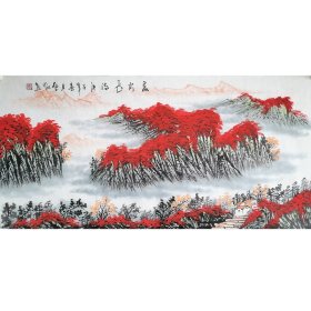 当代著名山水画家 艺临 富水长流 山水国画