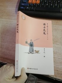 丰子恺儿童文学全集（全七册）漫画插图版