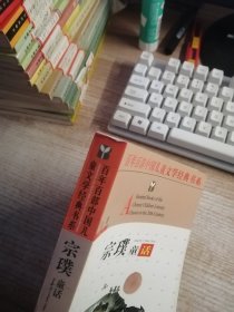 宗璞童话——百年百部中国儿童文学经典书系