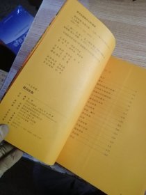 人文西藏：传统建筑、生活习俗、宗教艺术、节庆礼仪、藏戏歌舞、西藏服饰（全六册）每本都有印章看图