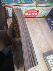 乐高幻影忍者 第37/39/40/41/43/44/45/46/47/48/49/50/53/54集 14本合售