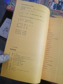 人文西藏：传统建筑、生活习俗、宗教艺术、节庆礼仪、藏戏歌舞、西藏服饰（全六册）每本都有印章看图