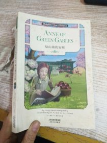 Anne of the Green Gables：绿山墙的安妮