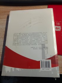 民声传递民生（未开封）